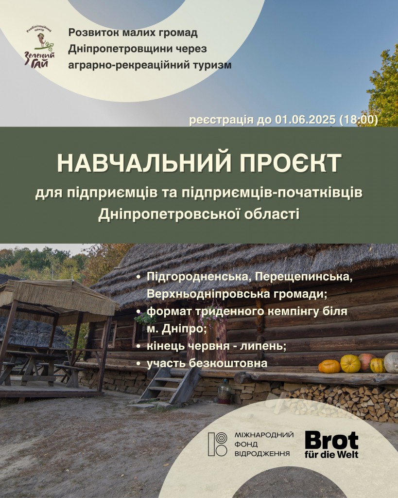 ХАРТ