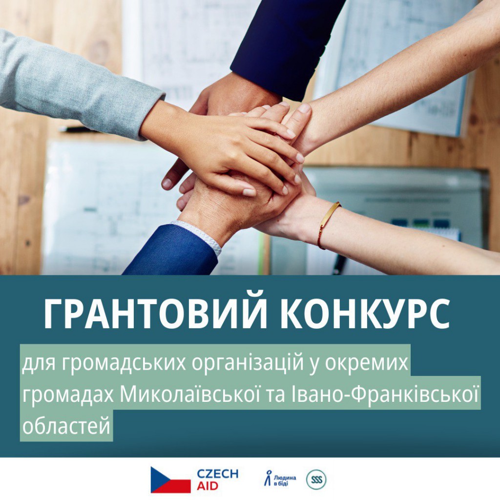 віднова ОГОЛОШЕННЯ