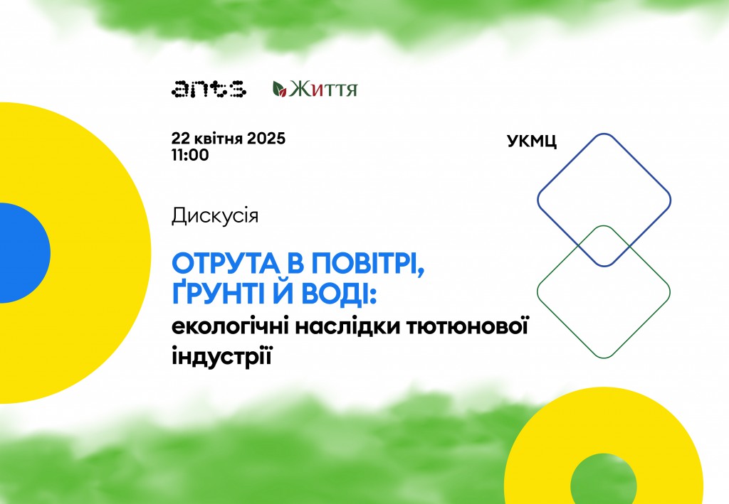 с - копія 5@2x-100