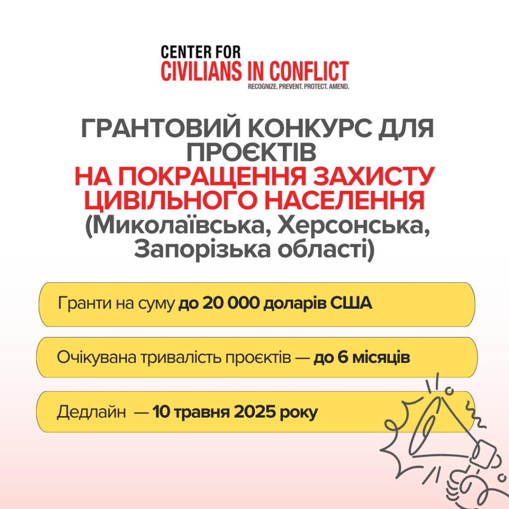 сivic lif