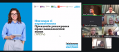 Продовження навчання з WEPs