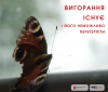 Великий розпродаж у Чорну п’ятницю (2)