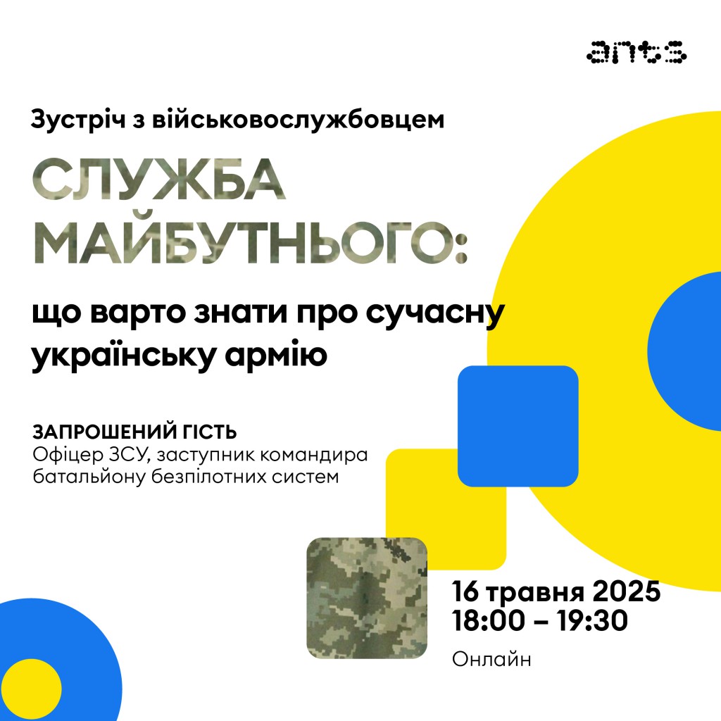 1 - копія 2@2x-100