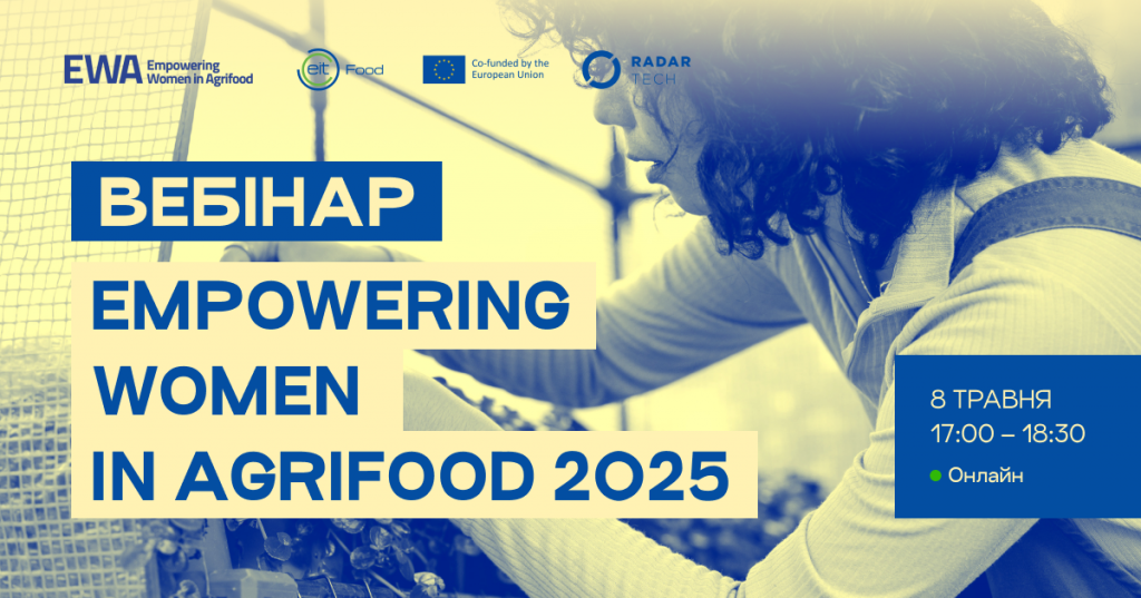 1200х628 Empowering Women in Agrifood 2026