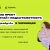 210525_ДезАут_анонс_виставки_Чернівці_1200Х628