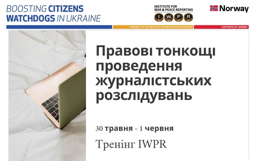 3fb iwpr