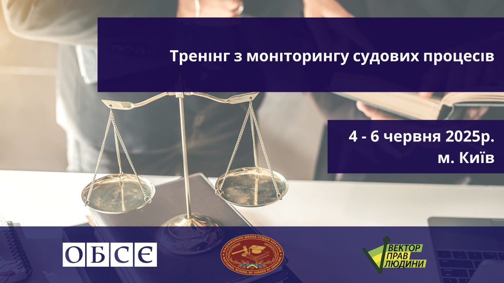 AnonsOSCE-2.0