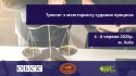AnonsOSCE-2.0