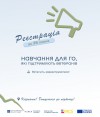Illustration_NGO_Education