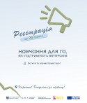 Illustration_NGO_Education