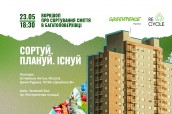 SPI_site