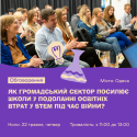 STEM_war_1