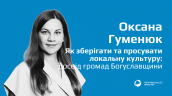 YouTube cover_NEW_24 (3)
