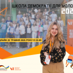 democracyschool01