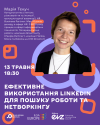 linkedinInst