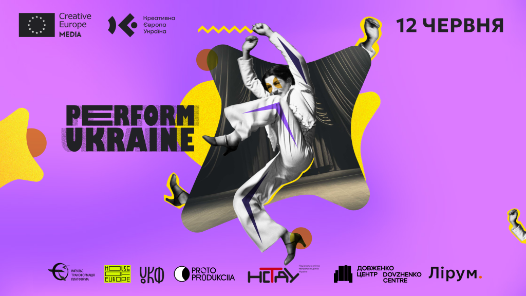 perform-youtube-cover-2560x1440pix