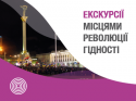 sayt_400h300_ekskursiya_traven_0