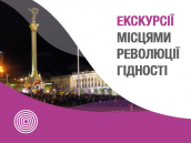 sayt_400h300_ekskursiya_traven_0