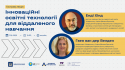 Академія вчительства