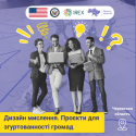 ВІЯ інста 7 (10)