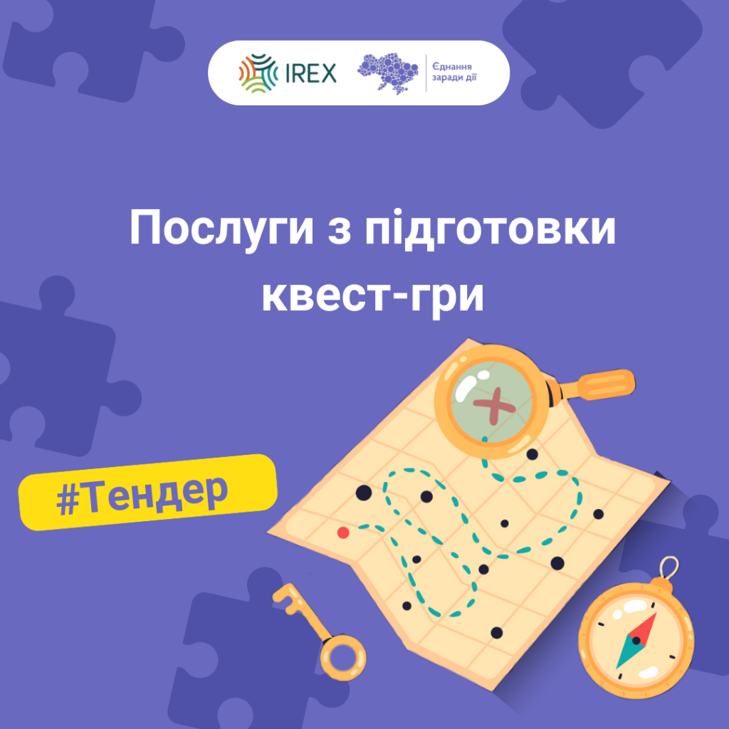 ВІЯ інста 7 (2)
