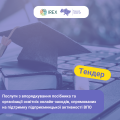 ВІЯ інста 7 (4)