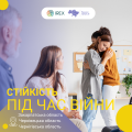 ВІЯ інста 7 (6)