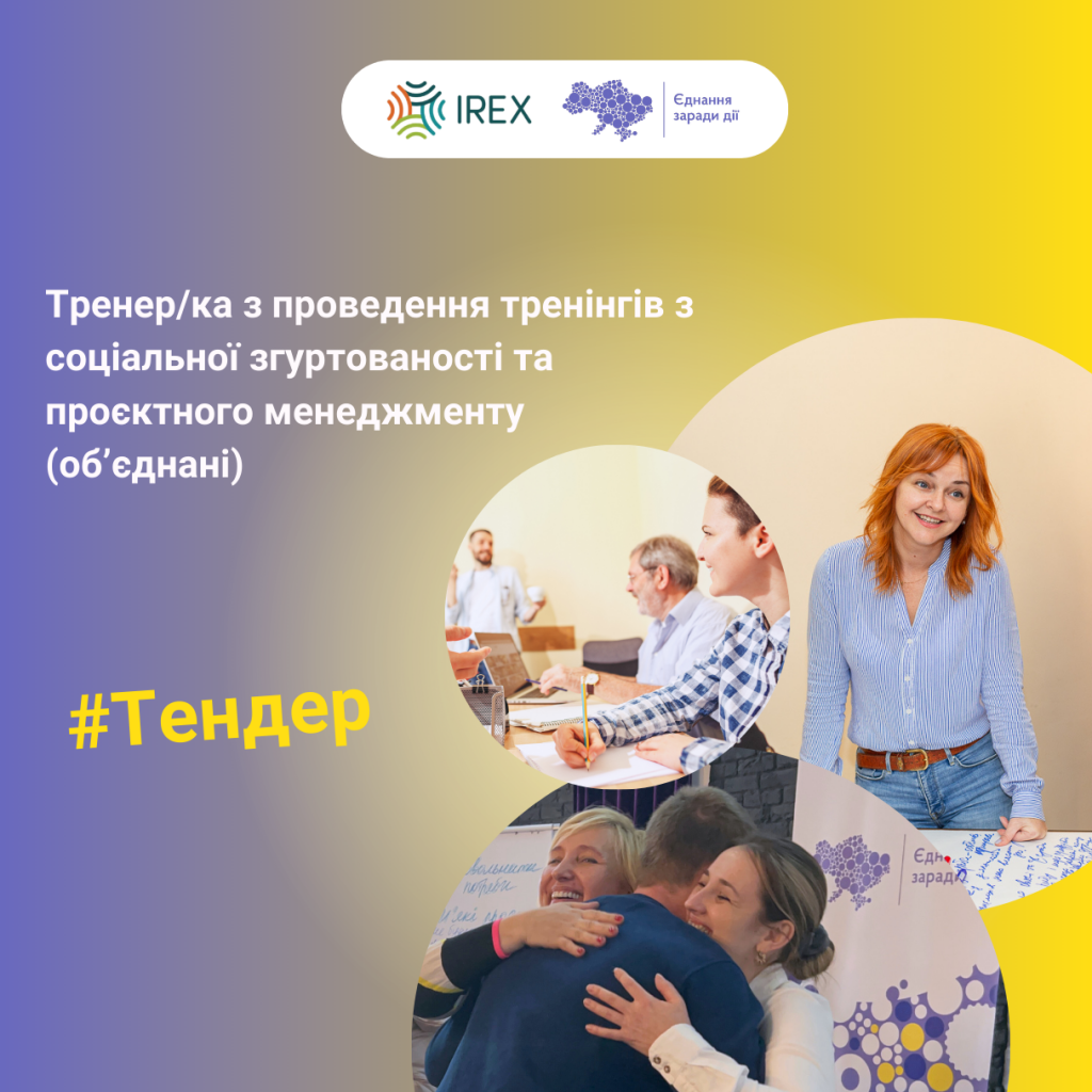 ВІЯ інста 7 (7)