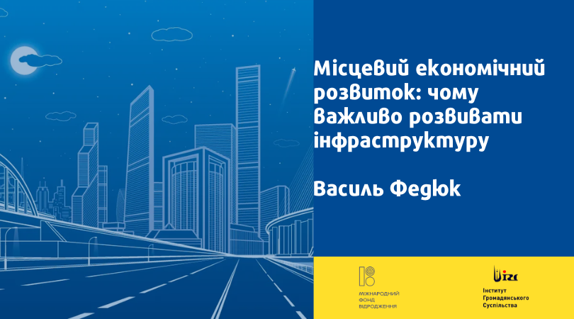 Василь МЕР 02.05
