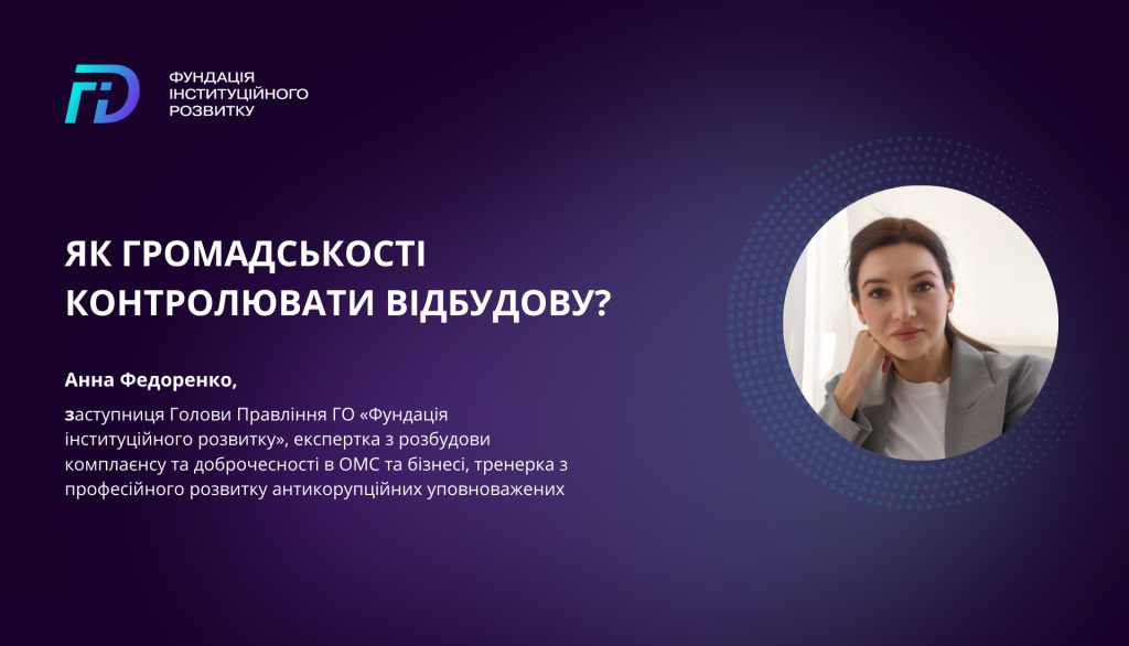 Анна Федоренко