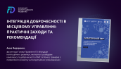 Заставки для статей-2