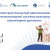 Знімок екрана 2025-05-02 о 14.09.22