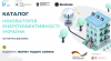 Знімок екрана 2025-05-12 о 23.19.54