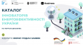 Знімок екрана 2025-05-12 о 23.19.54