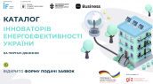 Знімок екрана 2025-05-12 о 23.19.54