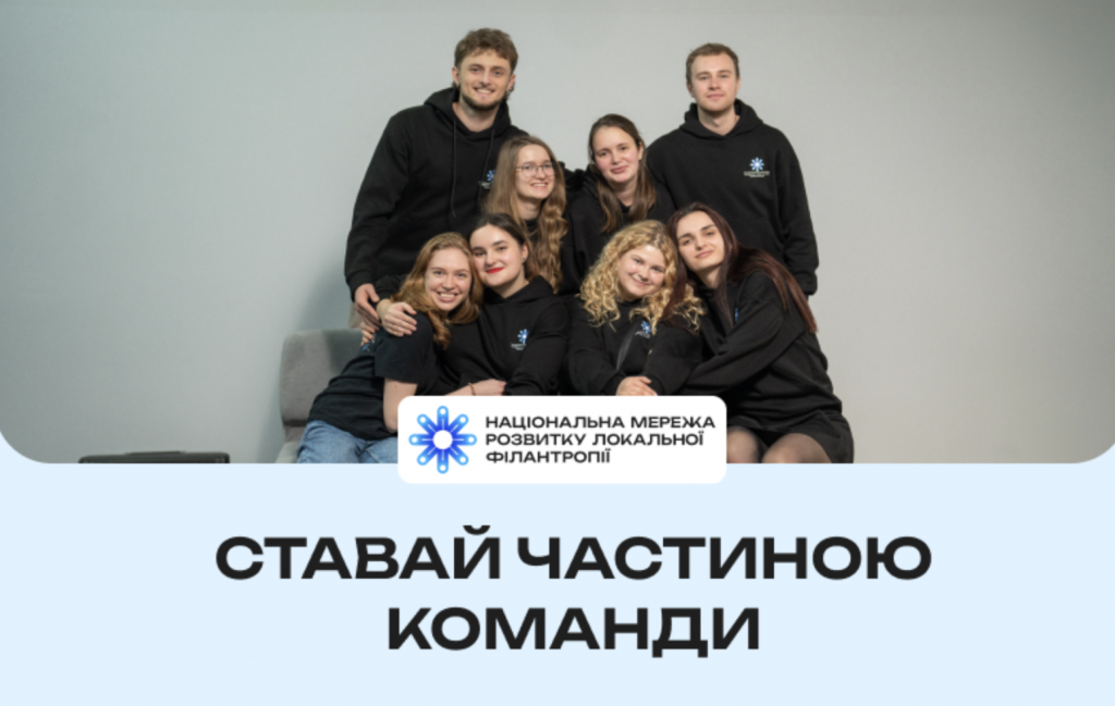 Знімок екрана 2025-05-18 о 20.52.35