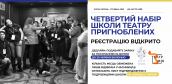 Знімок екрана 2025-05-30 о 14.35.02