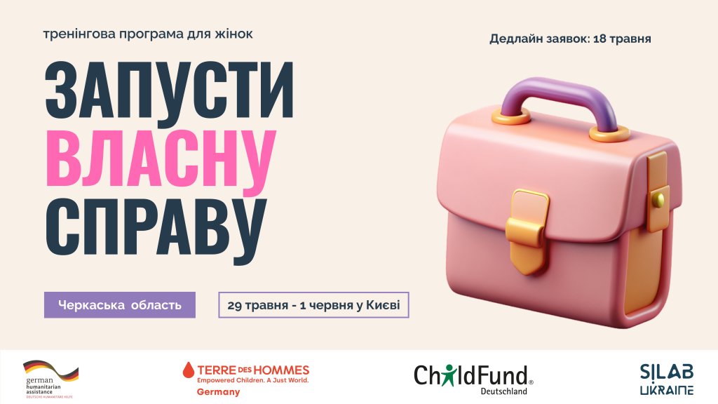 Обкладинка для сайту - 4 (5)