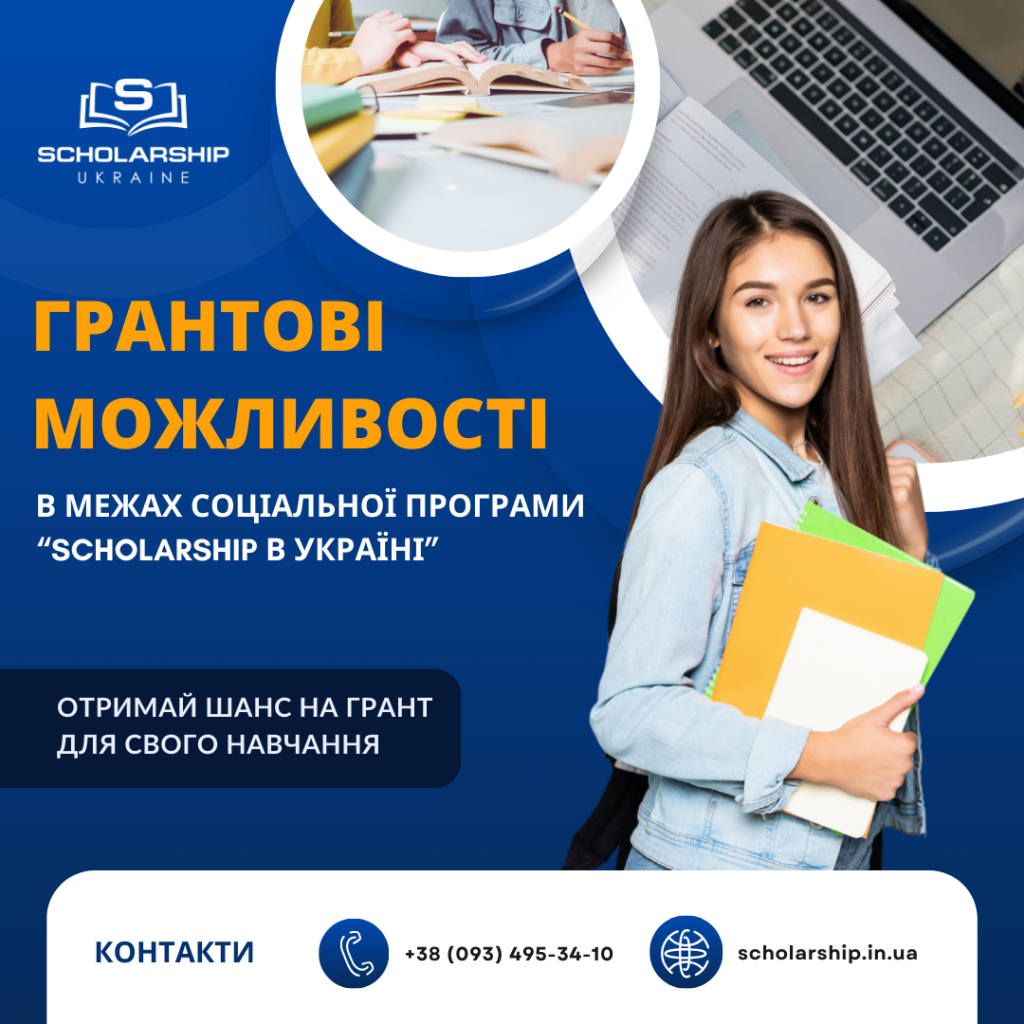 Оголошення. Простір