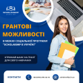 Оголошення. Простір