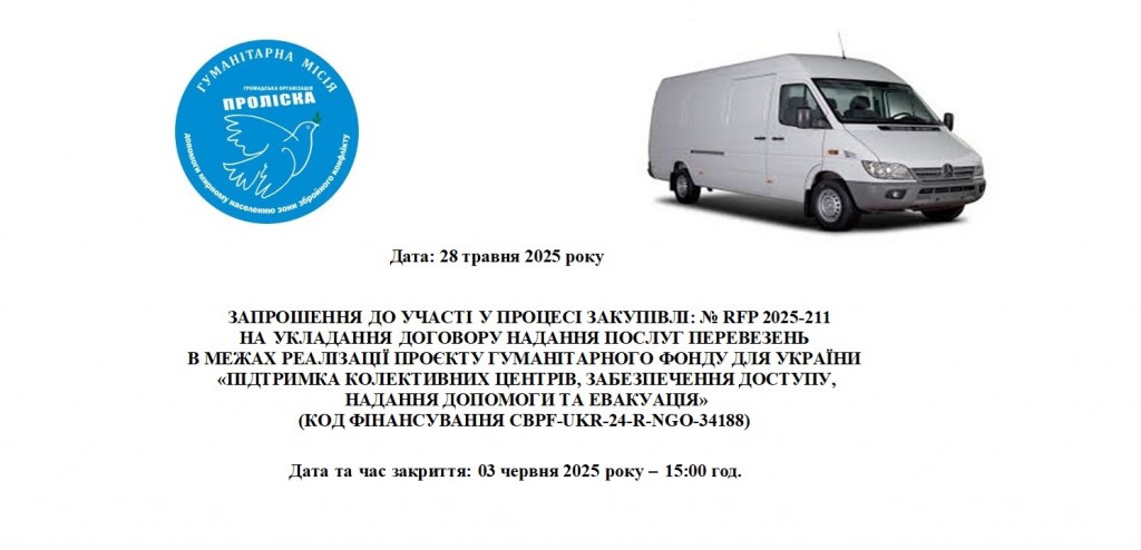 Презентація 211