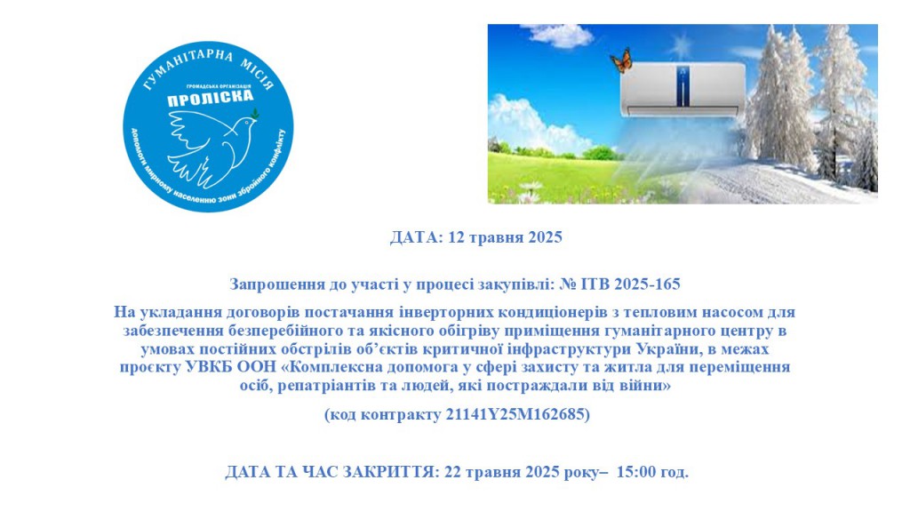 Презентація1