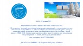Презентація1