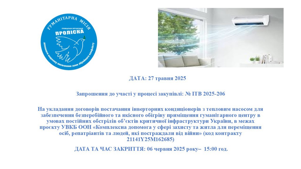 Презентація1