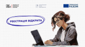 Зображена молода темнорусява жінка в сірому худі, яка працює за ноутбуком. Лівіше текст - "Реєстрація відкрита". Угорі логотипи Громадської організації людей з інвалідністю Fight For Right, Міжнародного фонду "Відродження", а також ЄС