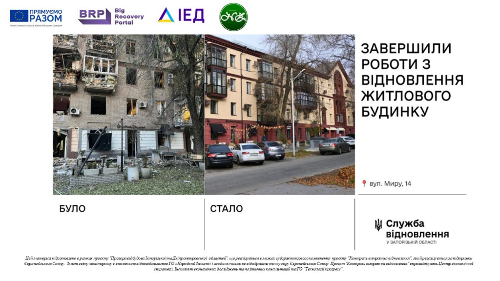 Слайд12