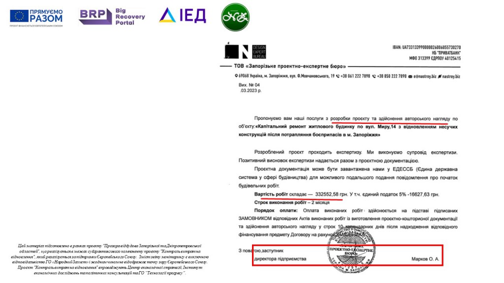 Слайд2