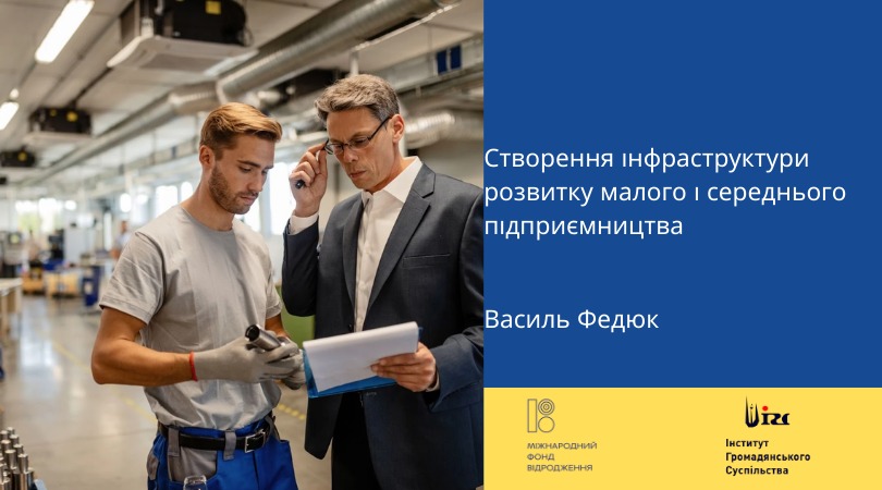 Федюк 08.05