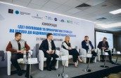 Фото конференція