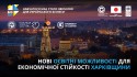 Харків 04.05.2025